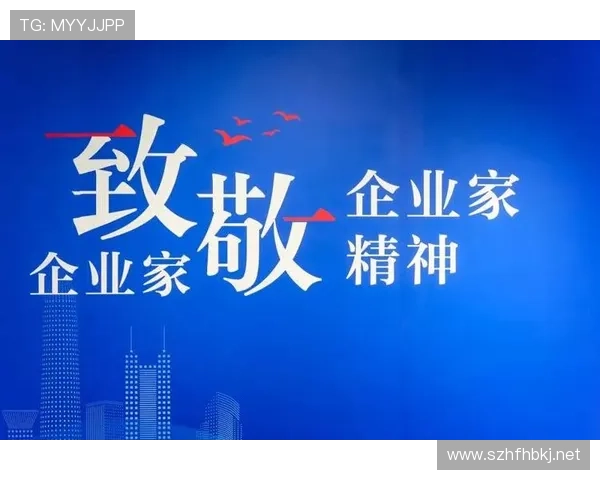 聚焦中国最牛企业家引领时代创新发展力量与未来趋势探索蓝图愿景